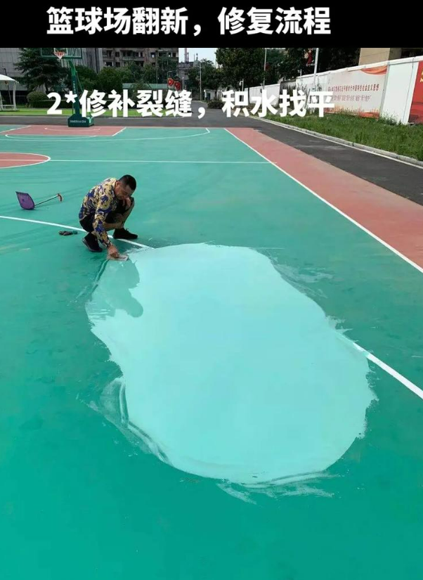 青铜峡硅 PU 球场（篮球场 / 羽毛球场）  局部维修（破损＜30%）